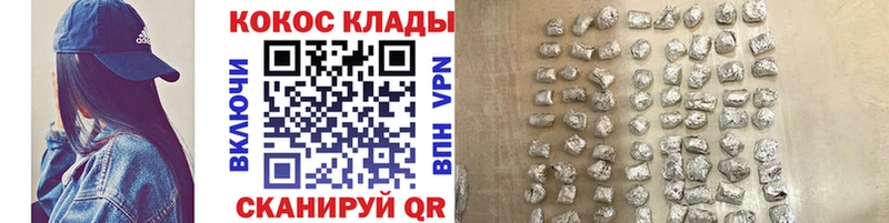Где купить Ядрин СК АМФЕТАМИН Меф мяу мяу Каннабис КОКАИН