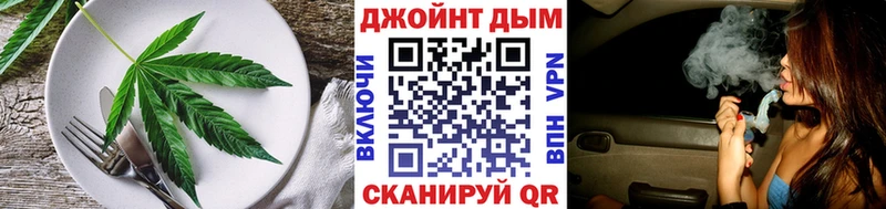 Еда ТГК марихуана  Ядрин 