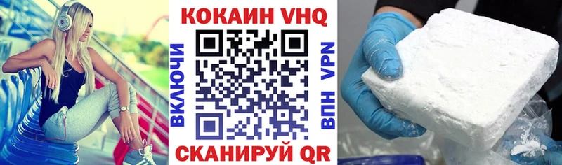 KRAKEN ссылка  Ядрин  COCAIN FishScale 
