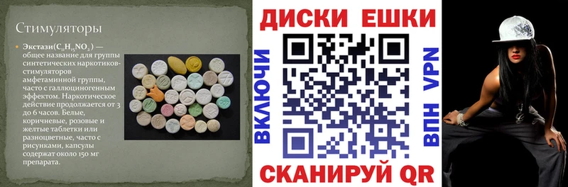 ЭКСТАЗИ бентли где купить Ядрин