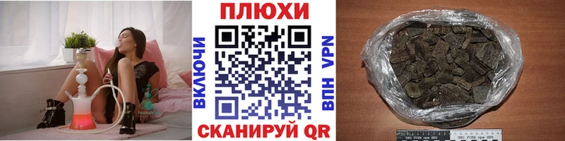 ГАШИШ VHQ  Ядрин 