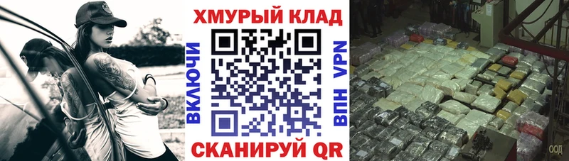 Героин афганец  даркнет Telegram  Ядрин 