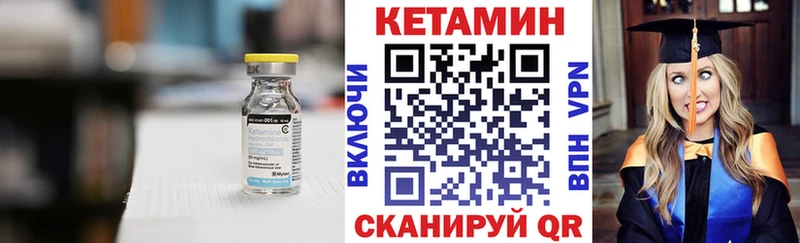 где можно купить наркотик  Ядрин  Кетамин ketamine 