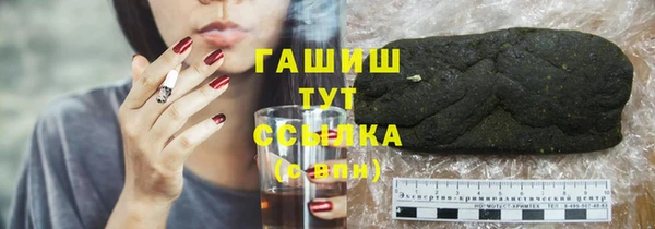 мяу мяу мука Армянск