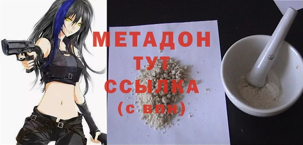 тгк Надым
