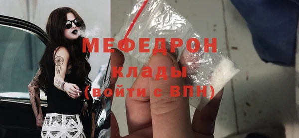 МДМА Баксан