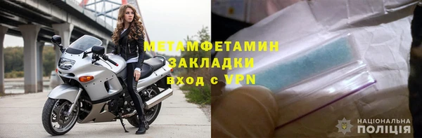 МДМА Баксан
