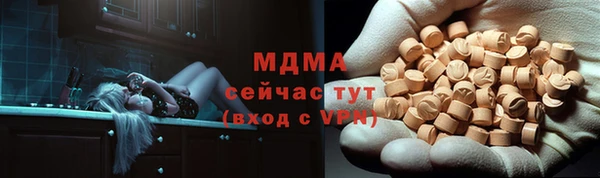 прущий лед Арсеньев