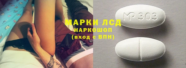 spice Аркадак
