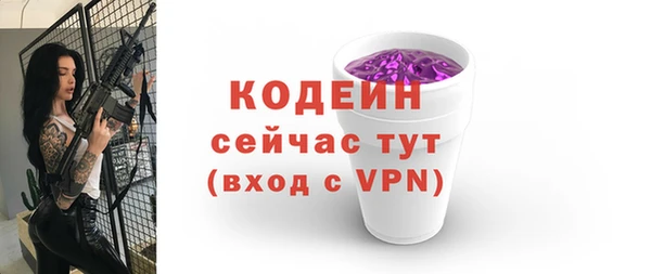 мяу мяу мука Армянск