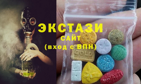 мяу мяу мука Армянск