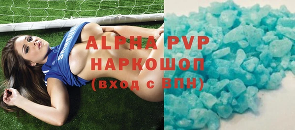 spice Аркадак