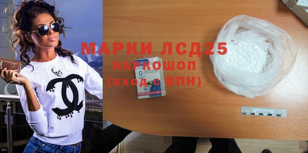 прущий лед Арсеньев
