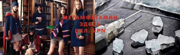 spice Аркадак