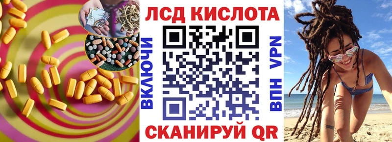Лсд 25 экстази кислота  мега онион  Ядрин 