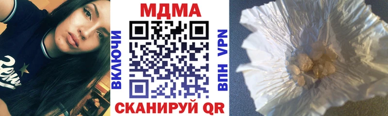 даркнет сайт  Ядрин  МДМА Molly 