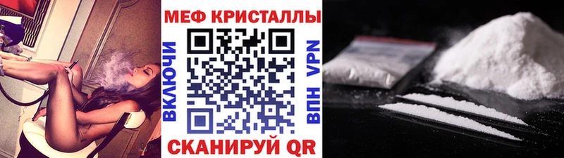 darknet состав  Ядрин  МЕФ кристаллы 