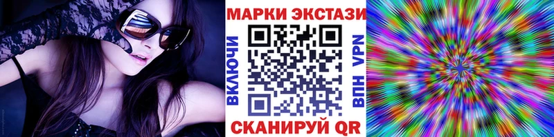 Марки NBOMe 1,8мг  OMG ССЫЛКА  Ядрин 